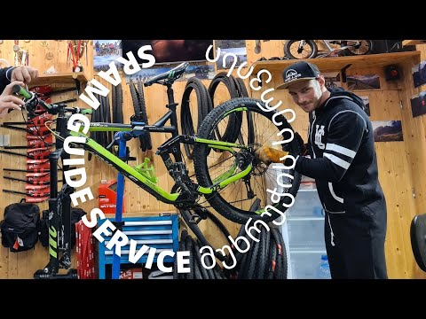 ველოსიპედის მუხრუჭის სერვისი  | Sram Guide R service - bike repair service in Tbilisi | Georiders